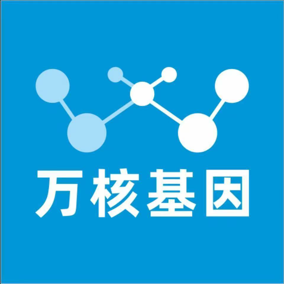 怀化新晃万核DNA检测咨询中心